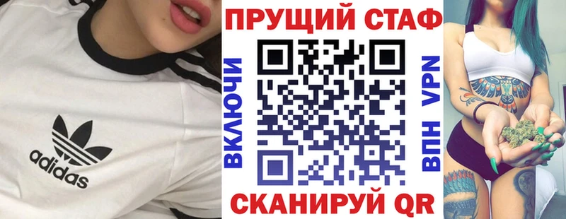 Купить Гашиш NBOMe А ПВП Мефедрон Бошки Шишки Мелеуз