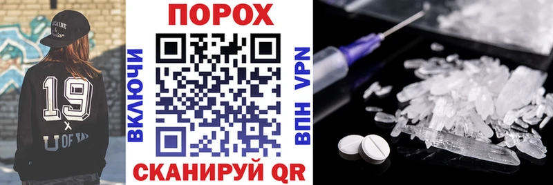 АМФ Розовый Купить Мелеуз