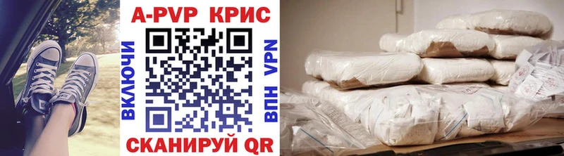 Alpha-PVP СК  Купить закладки  Мелеуз 