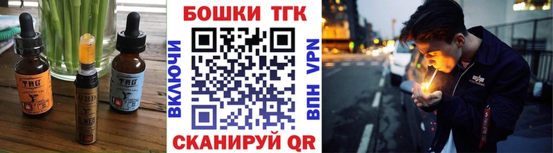 Купить где Мелеуз Еда ТГК марихуана