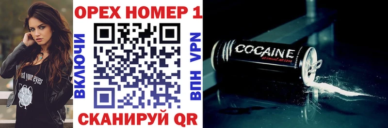 Cocaine Fish Scale  Купить закладки  Мелеуз 