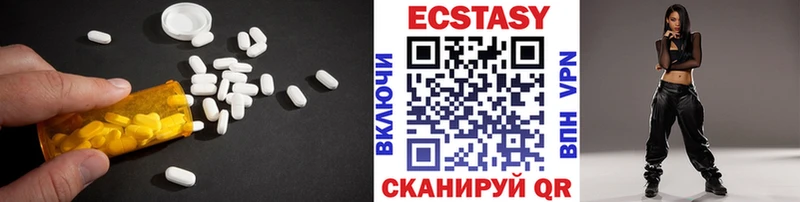 Ecstasy диски Купить закладки Мелеуз