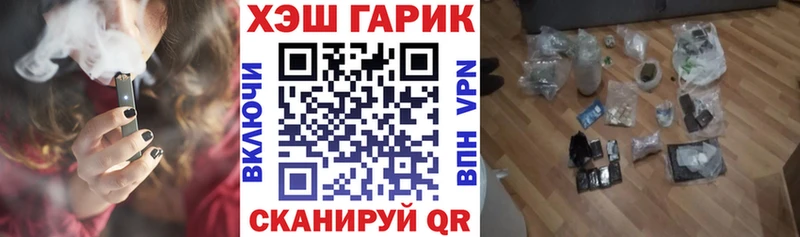 ГАШИШ 40% ТГК  Купить где  Мелеуз 