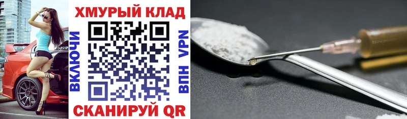 Купить где  Мелеуз  ГЕРОИН афганец 