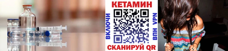 Купить где  Мелеуз  КЕТАМИН ketamine 