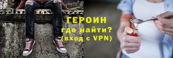 альфа пвп VHQ Дмитриев