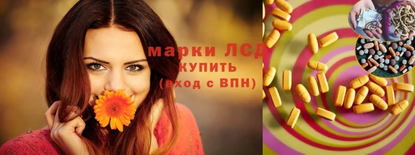 альфа пвп VHQ Дмитриев