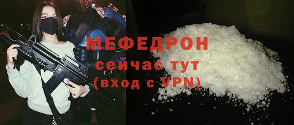прущая мука Дмитров
