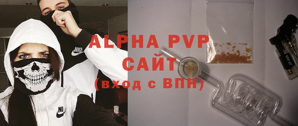 альфа пвп VHQ Дмитриев