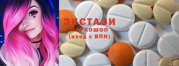 альфа пвп VHQ Дмитриев