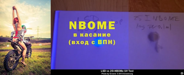 альфа пвп VHQ Дмитриев