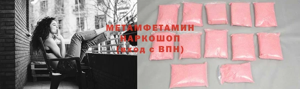 прущая мука Дмитров