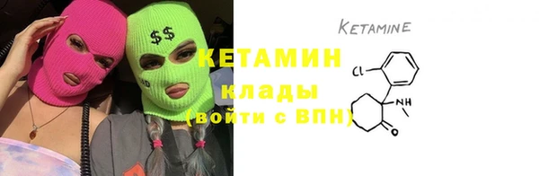 альфа пвп VHQ Дмитриев