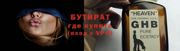круглые Дмитровск