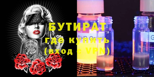 круглые Дмитровск