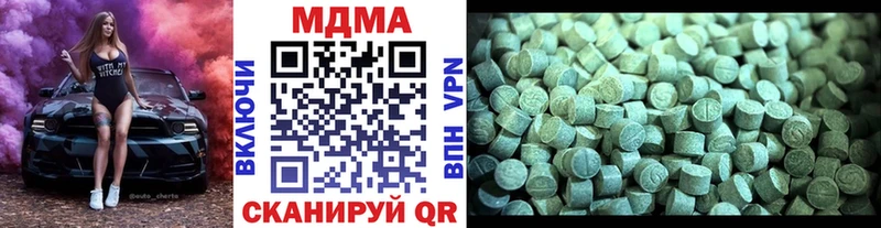 МДМА молли  Купить закладки  Мелеуз 