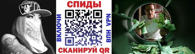 Метамфетамин Декстрометамфетамин 99.9%  Купить  Мелеуз 
