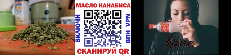Дистиллят ТГК гашишное масло  Купить закладки  Мелеуз 